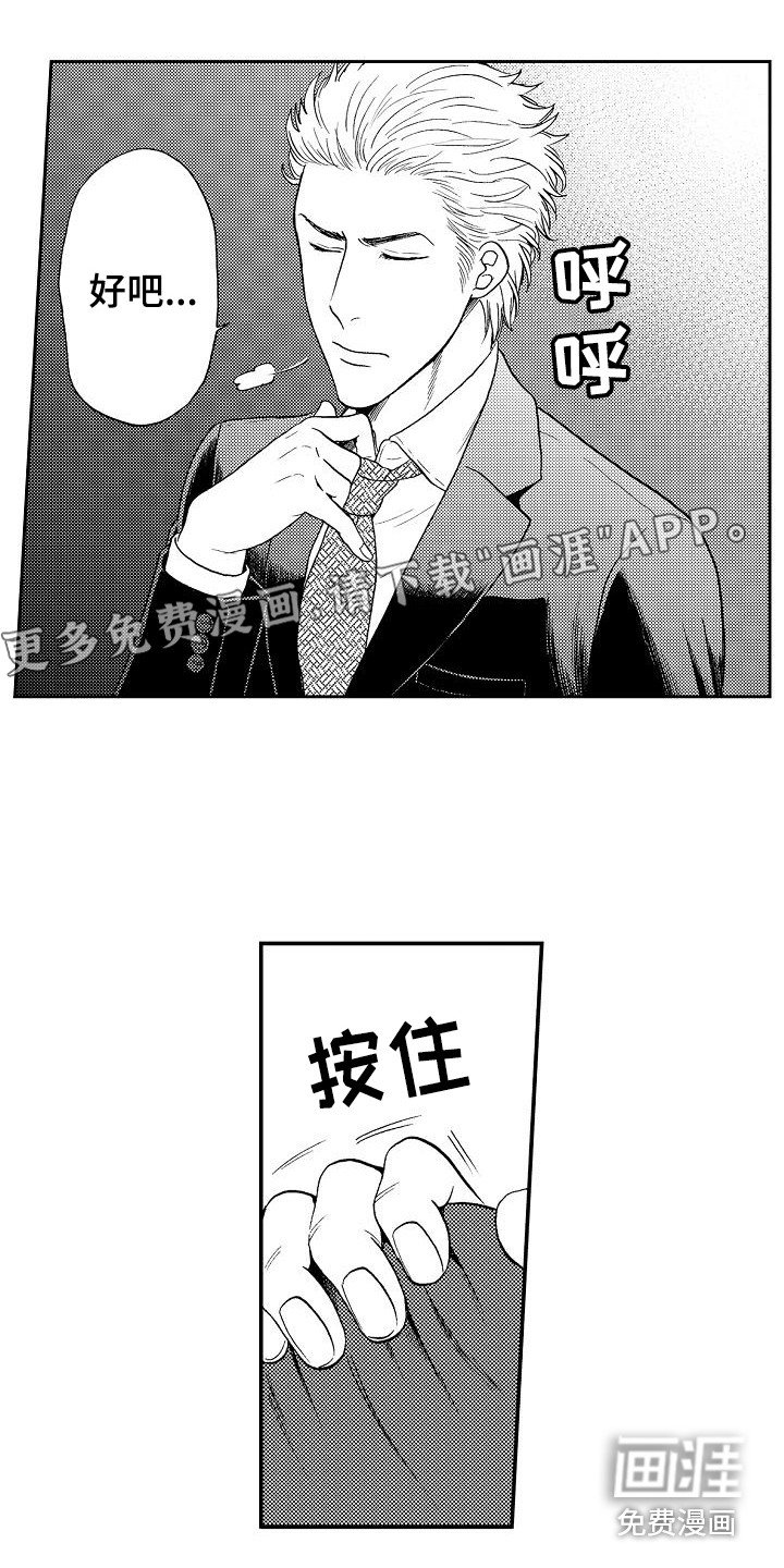 第9章：诉苦