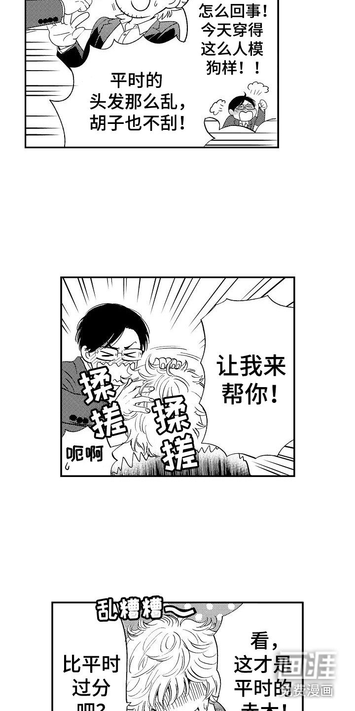 第9章：诉苦