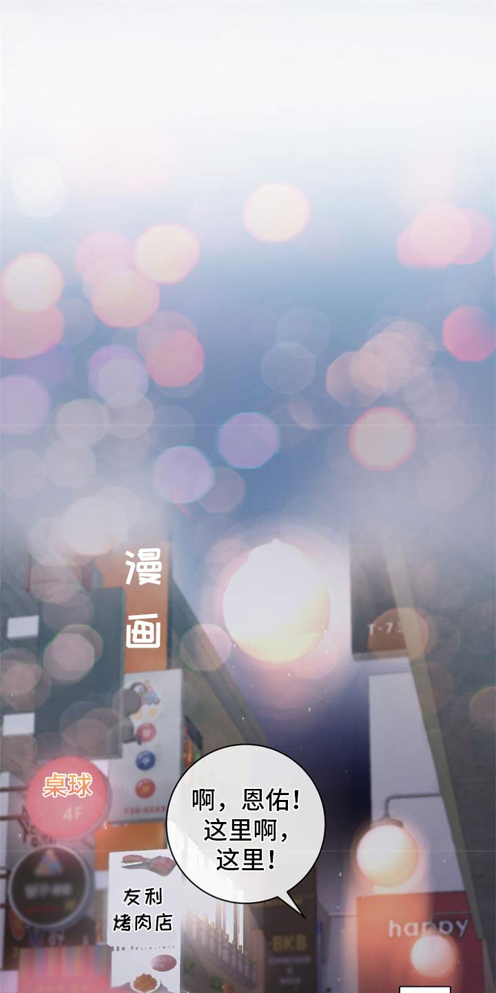 第1章：冤家