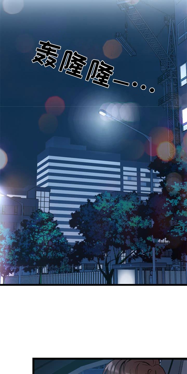 第1章：冤家