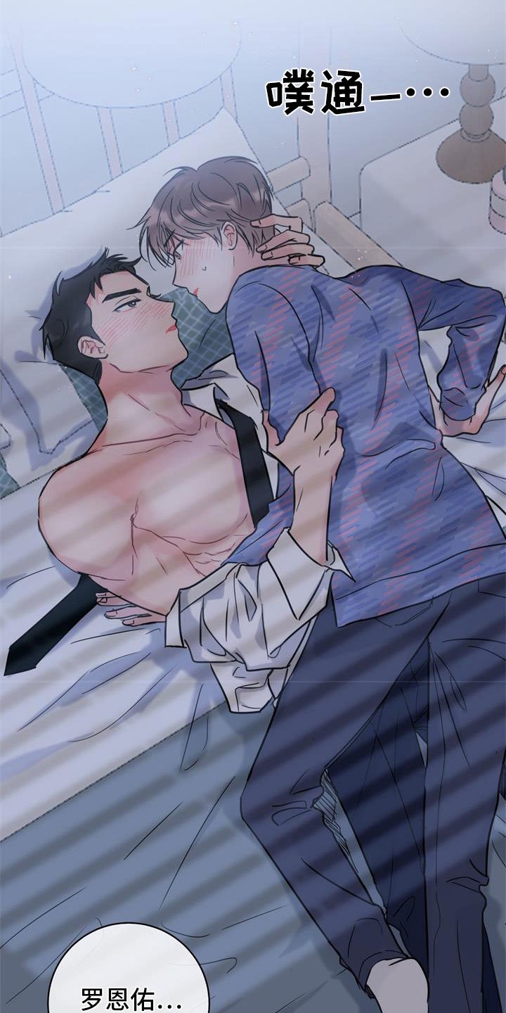 第1章：冤家