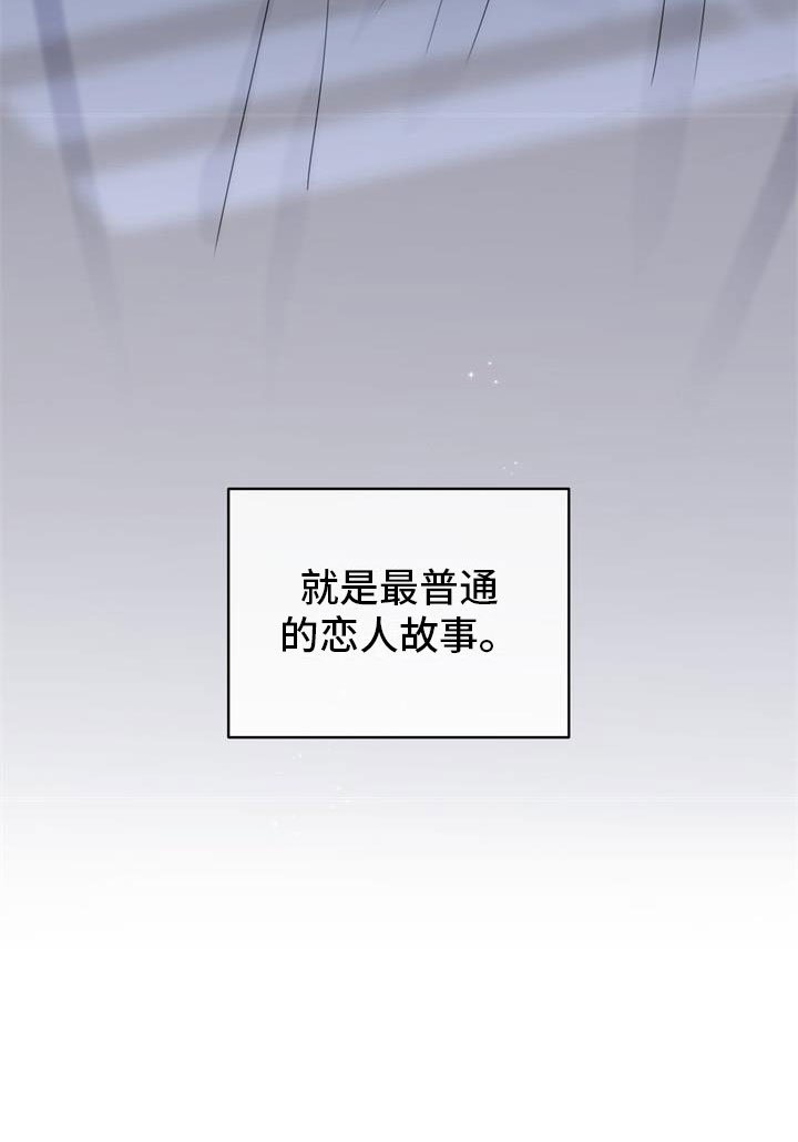 第1章：冤家