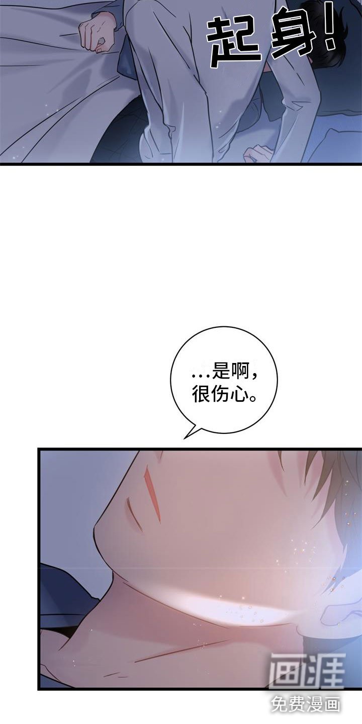 第10章：还好你在