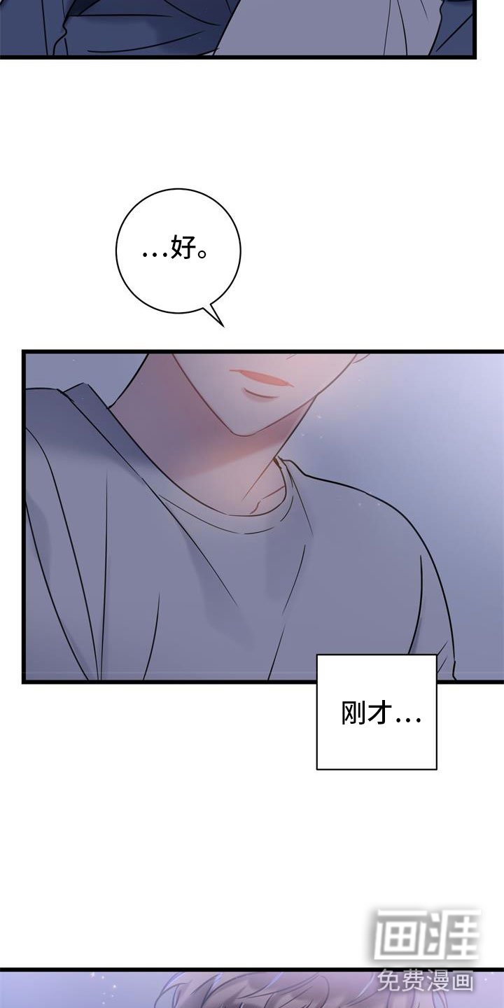 第10章：还好你在