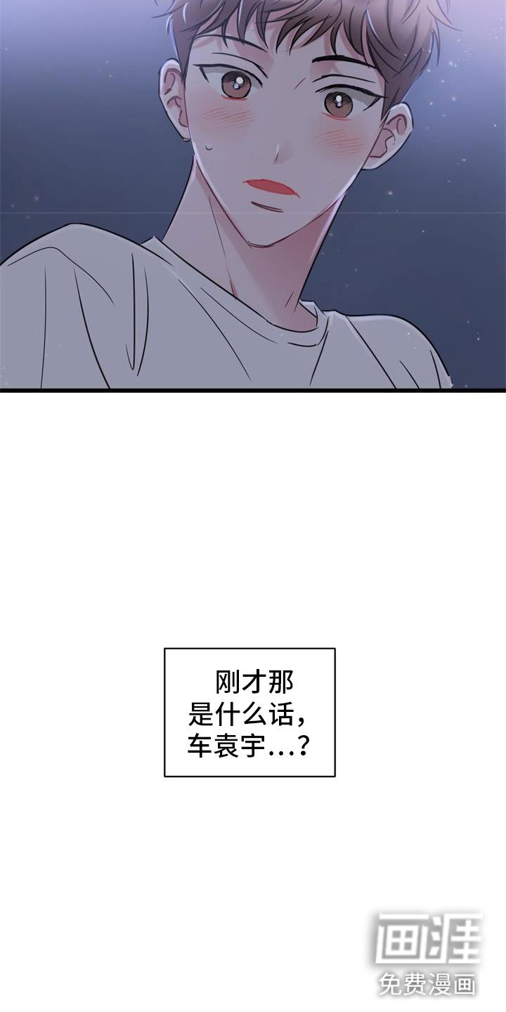 第10章：还好你在