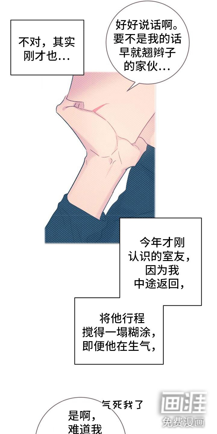第10章：还好你在
