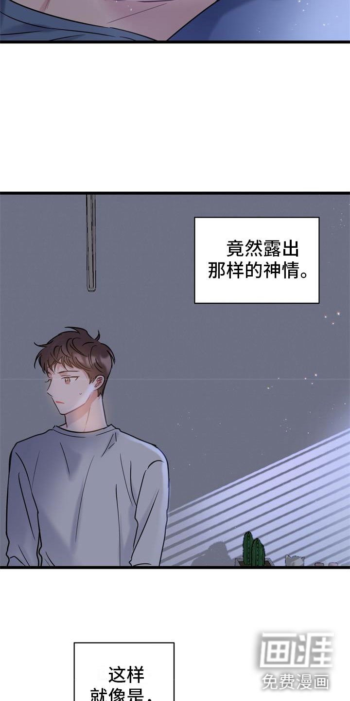 第10章：还好你在