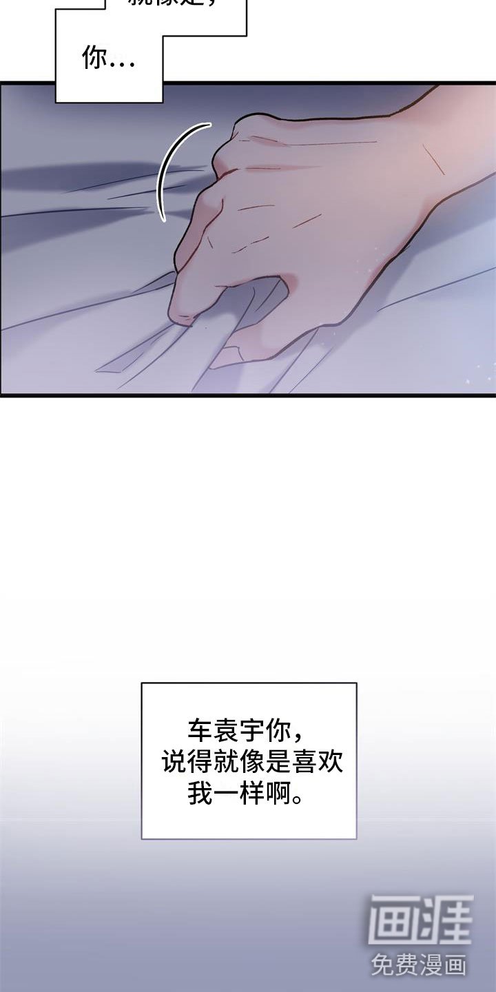 第10章：还好你在