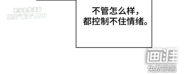 第100章：【第二季】矛盾