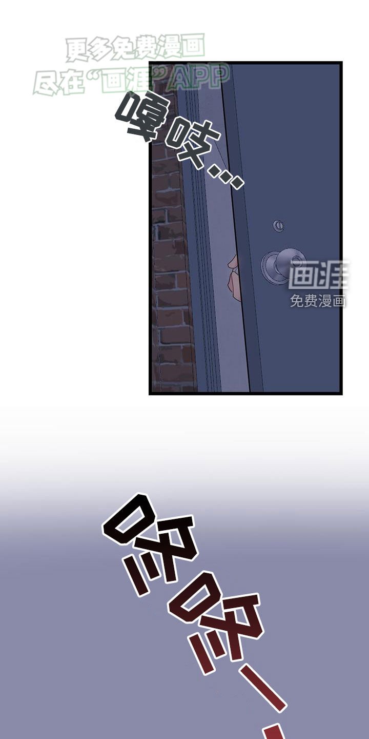 第100章：【第二季】矛盾