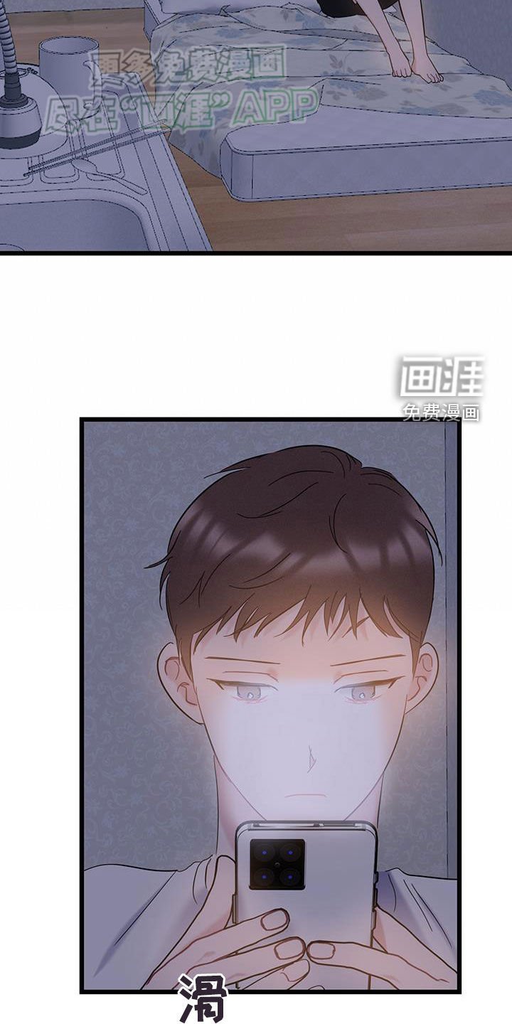 第100章：【第二季】矛盾