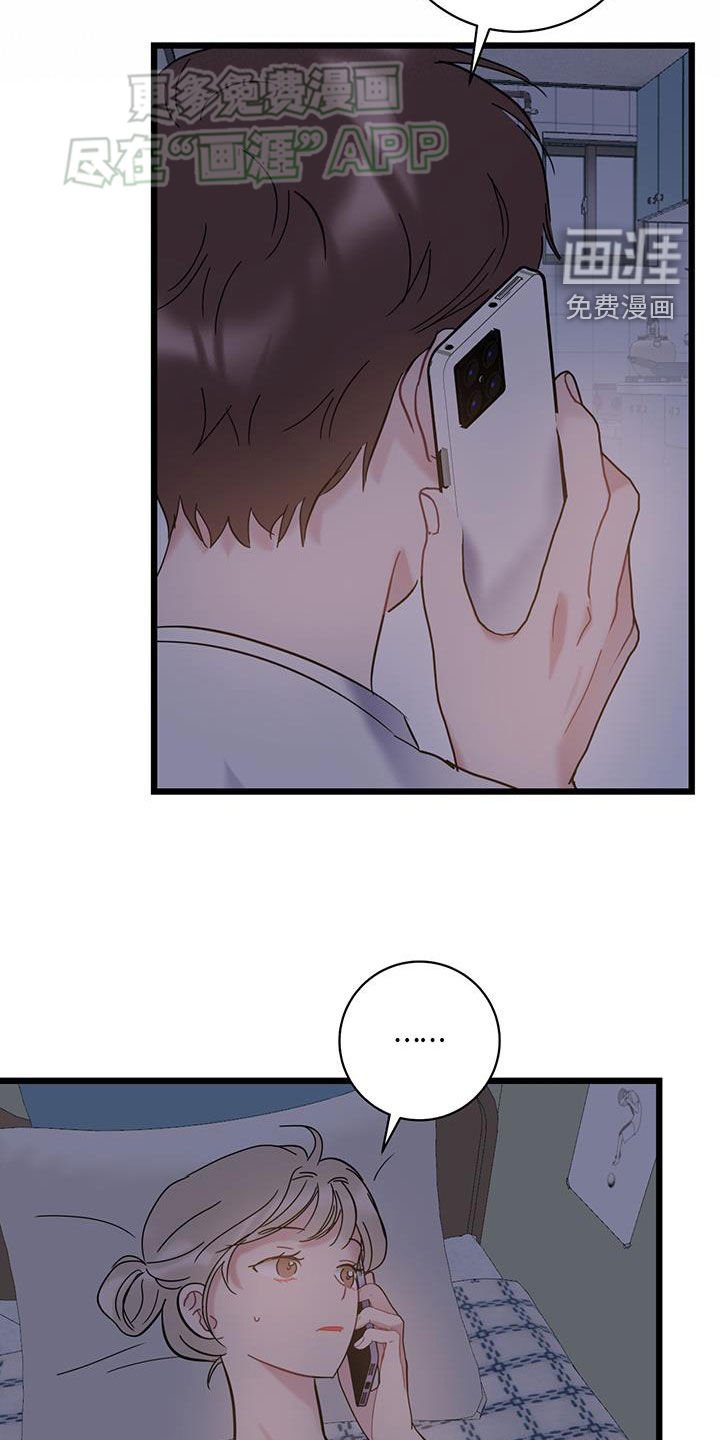 第101章：【第二季】相依为命