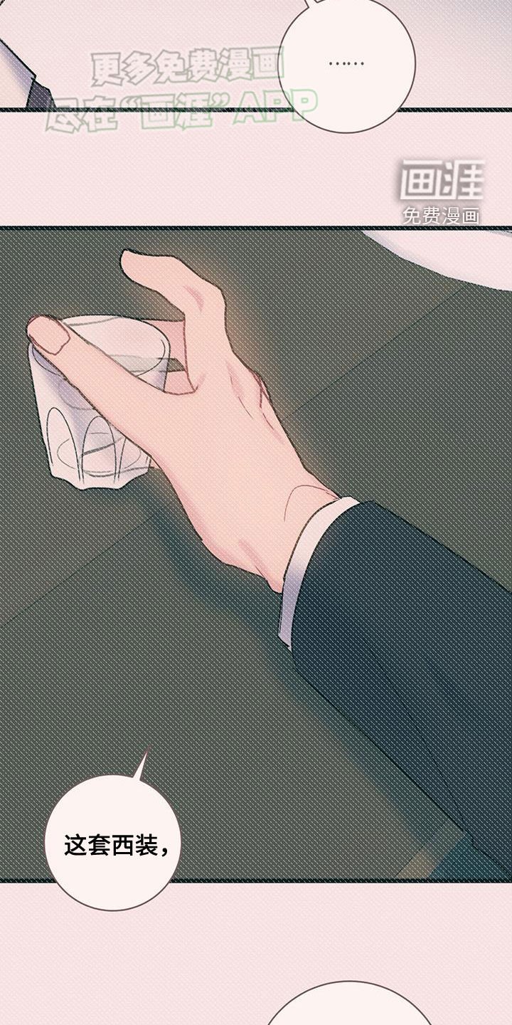 第101章：【第二季】相依为命