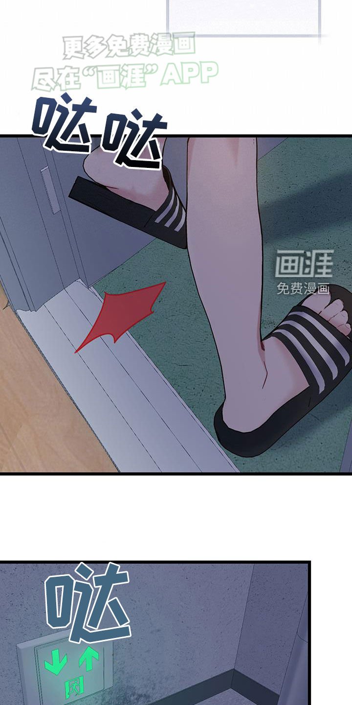 第101章：【第二季】相依为命