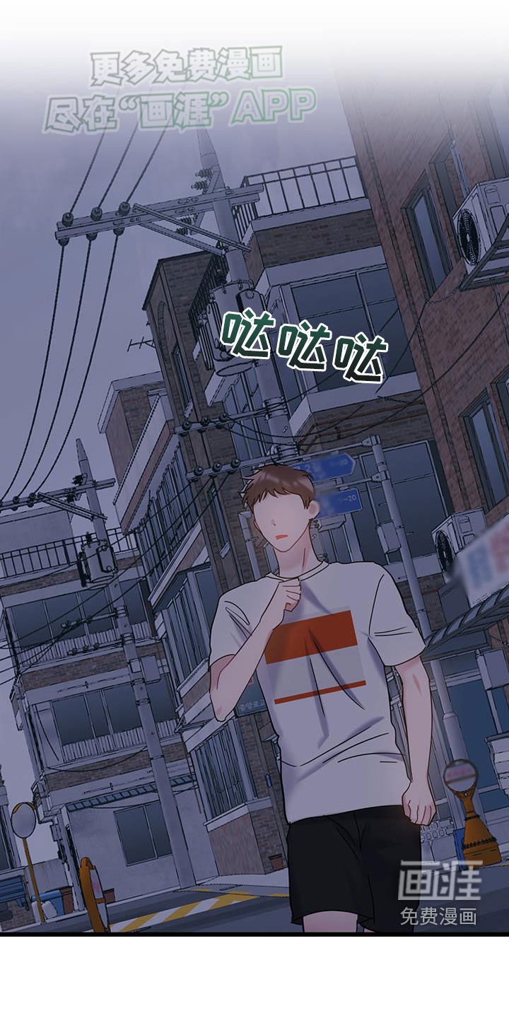 第102章：【第二季】别再道歉了