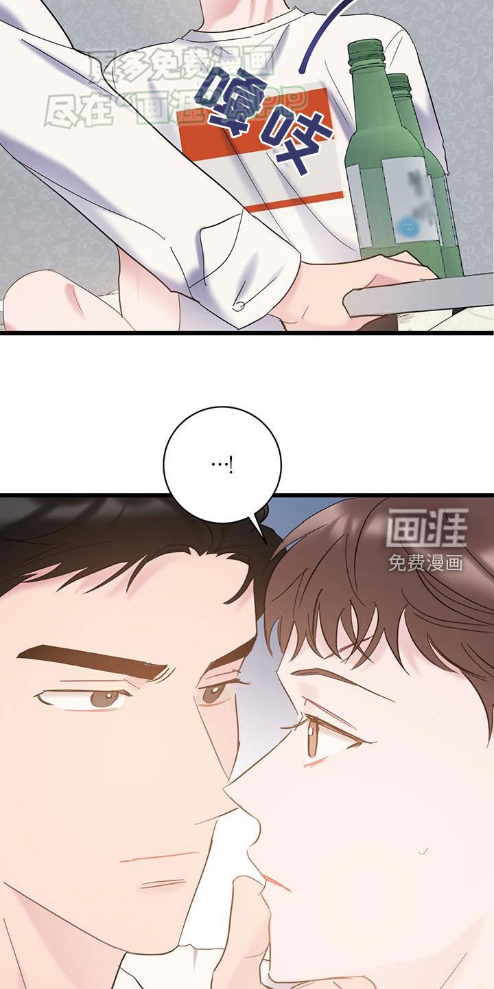 第102章：【第二季】别再道歉了