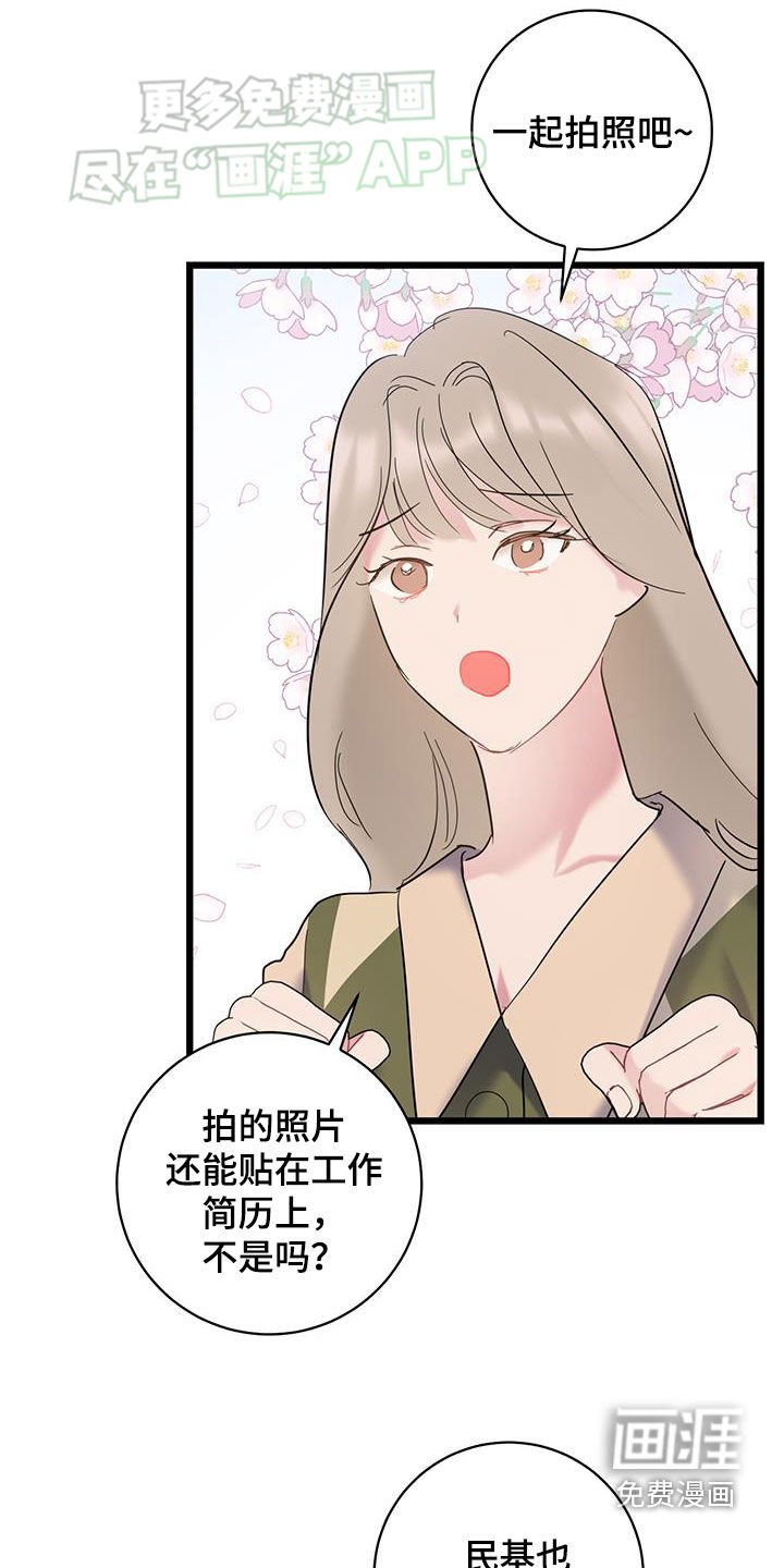 第103章：【第二季】拍照