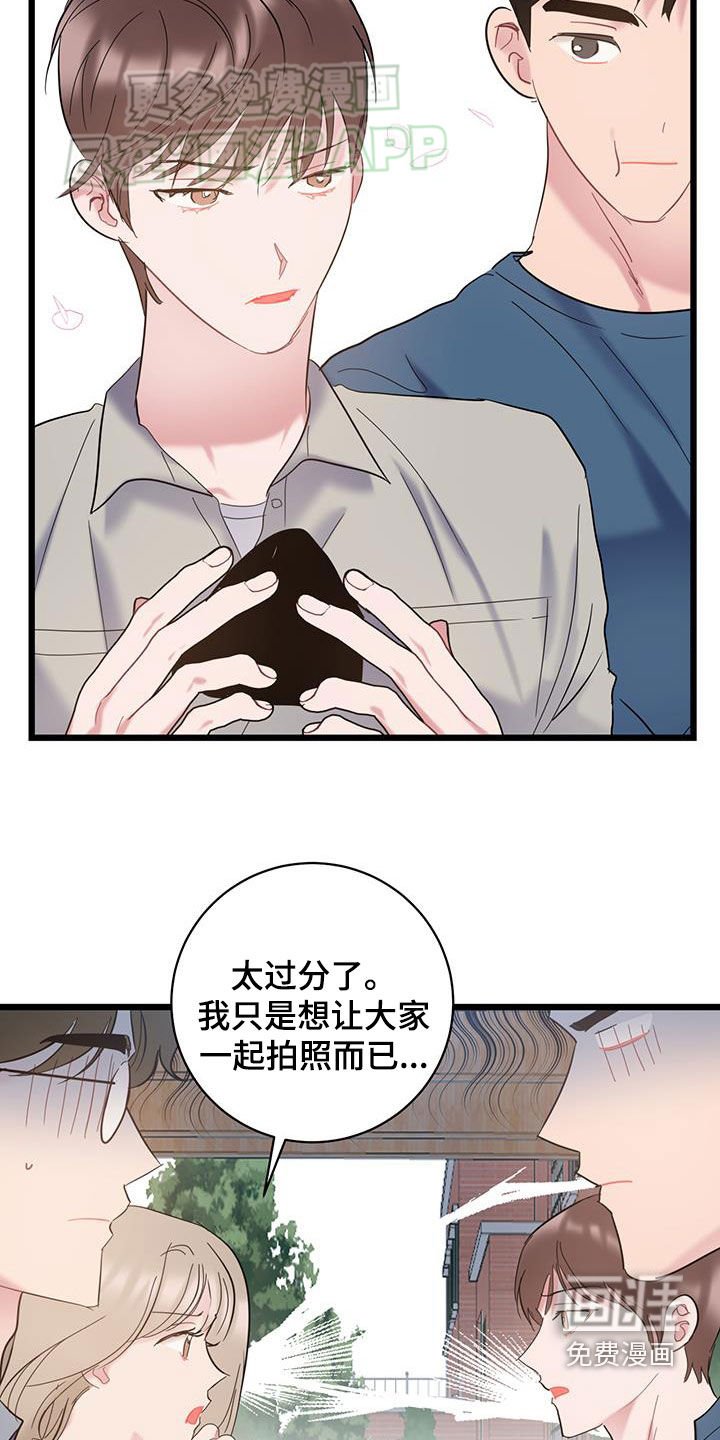 第103章：【第二季】拍照