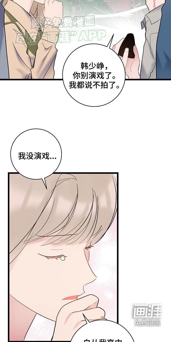 第103章：【第二季】拍照