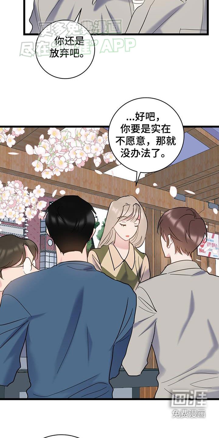 第103章：【第二季】拍照