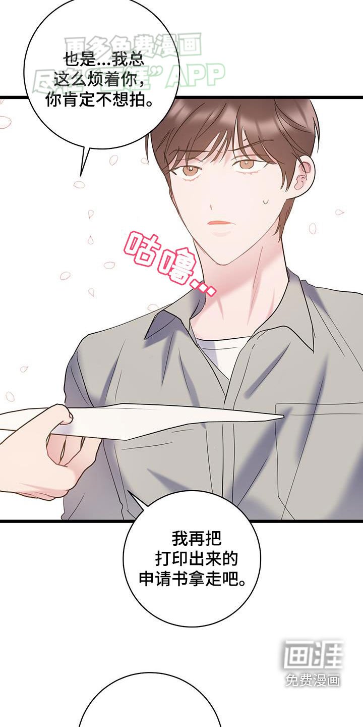 第103章：【第二季】拍照
