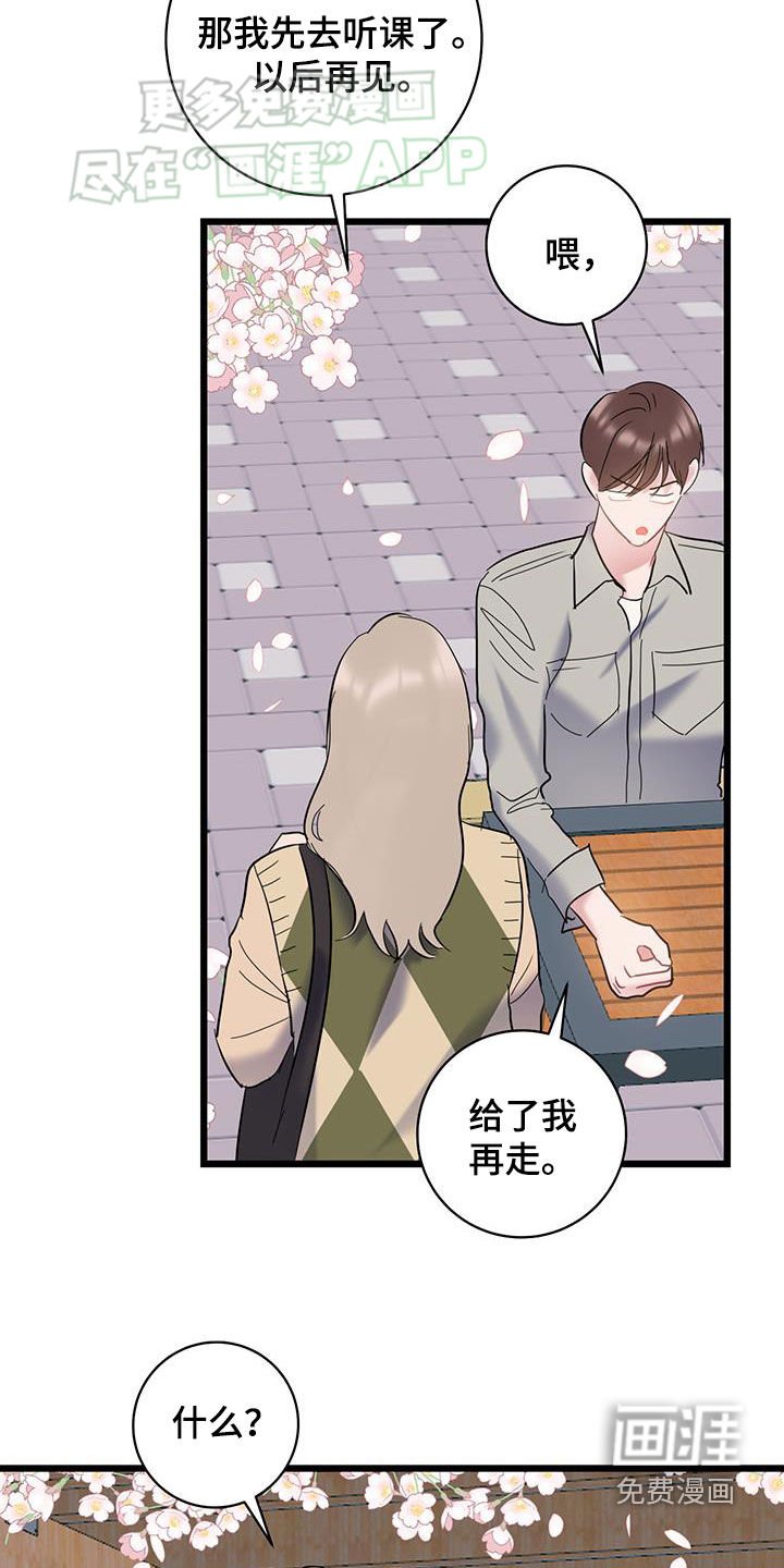 第103章：【第二季】拍照