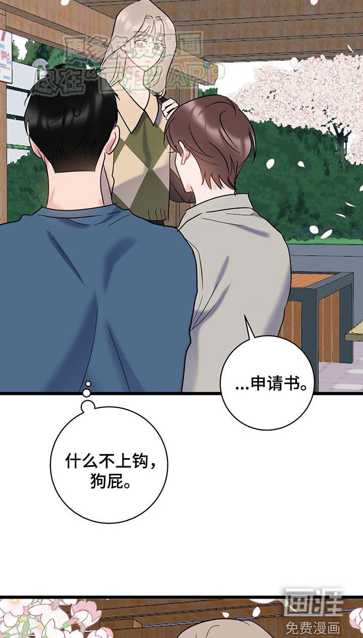 第103章：【第二季】拍照