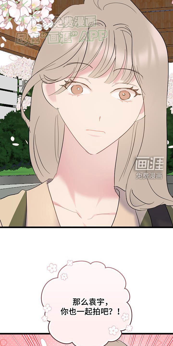 第103章：【第二季】拍照