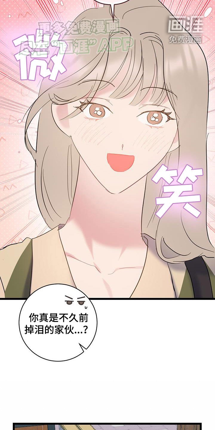 第103章：【第二季】拍照