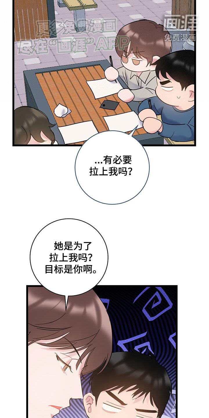 第103章：【第二季】拍照