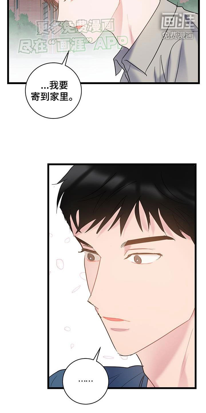 第103章：【第二季】拍照