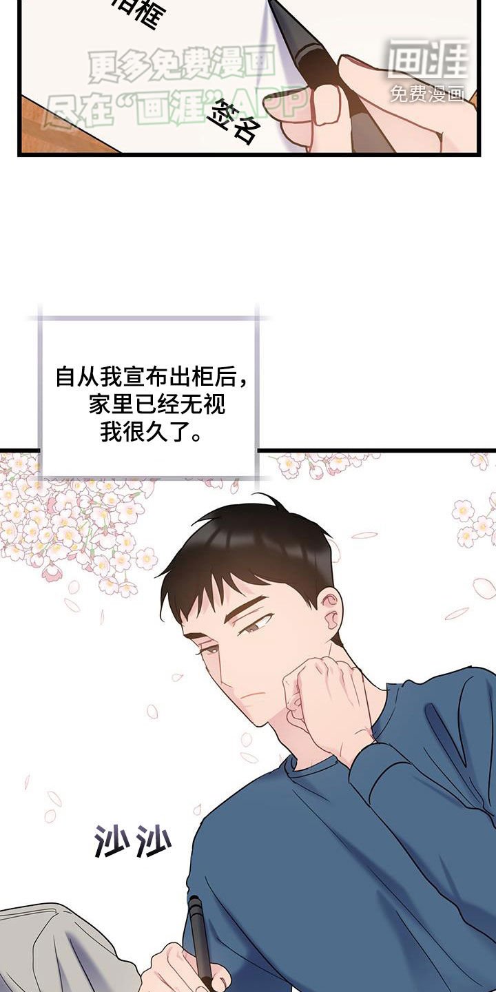 第103章：【第二季】拍照