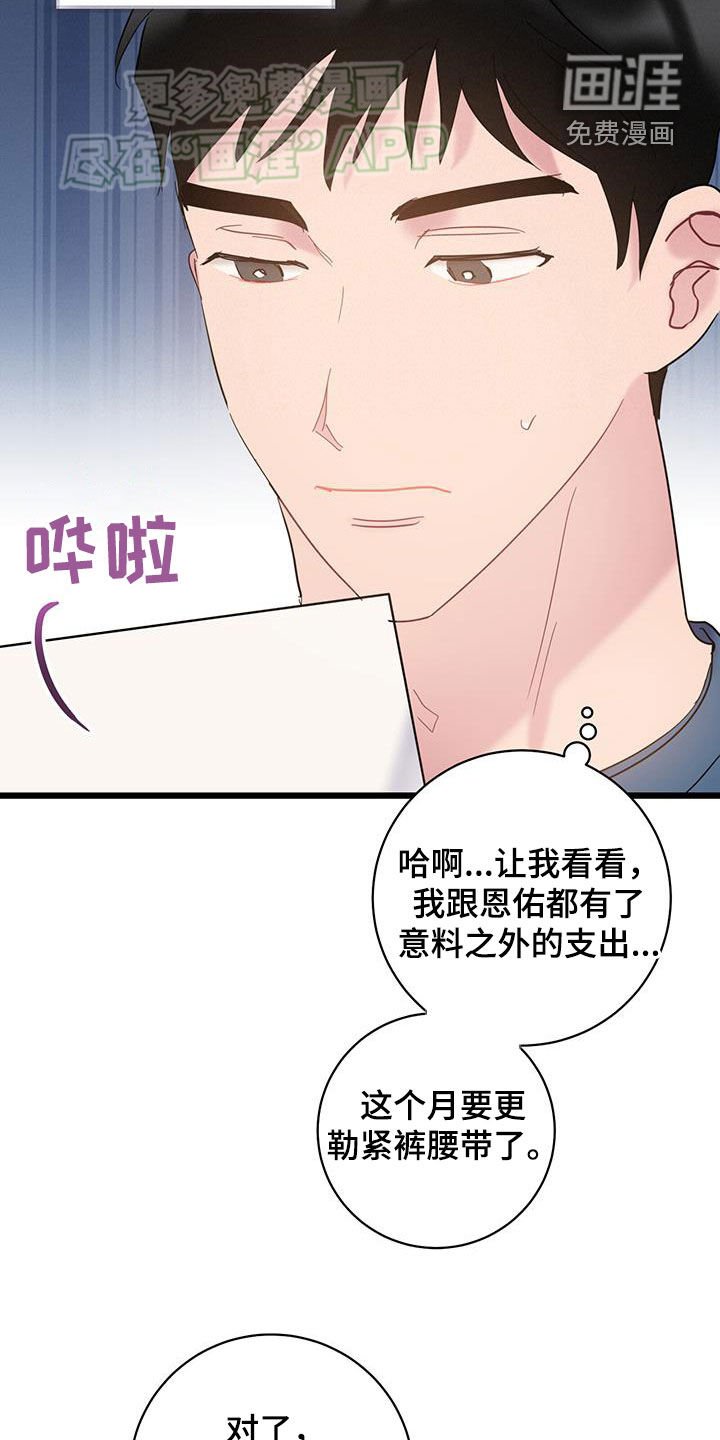 第103章：【第二季】拍照