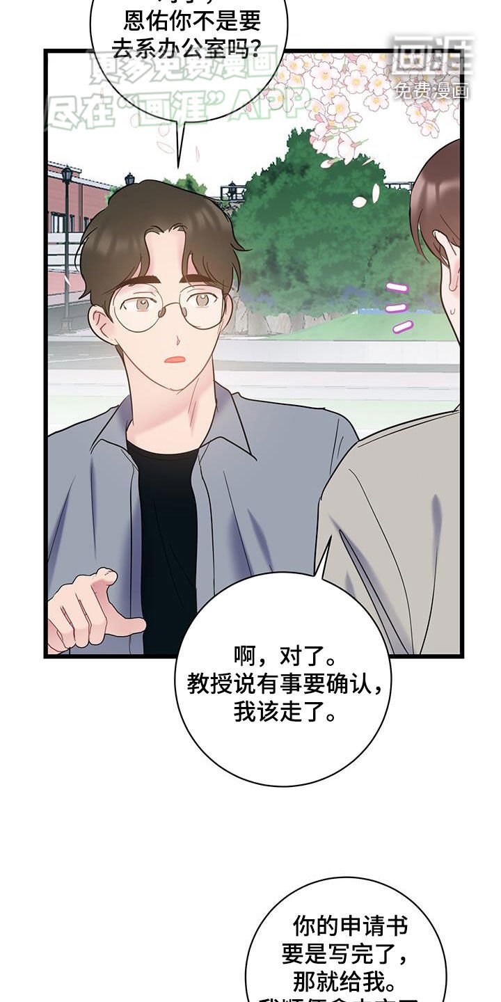 第103章：【第二季】拍照