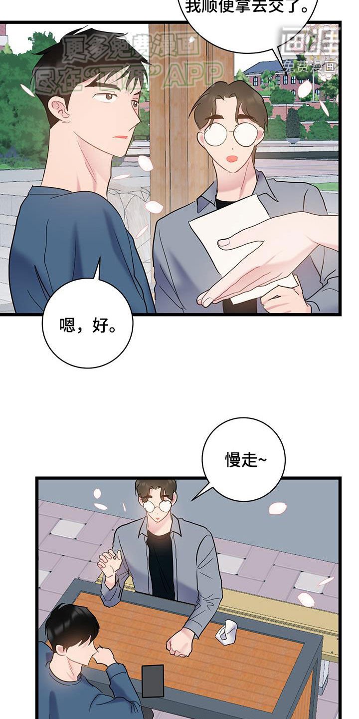 第103章：【第二季】拍照