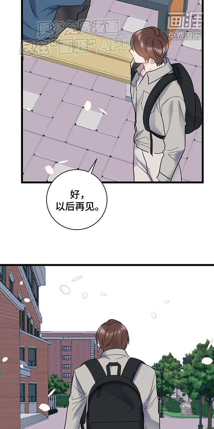 第103章：【第二季】拍照