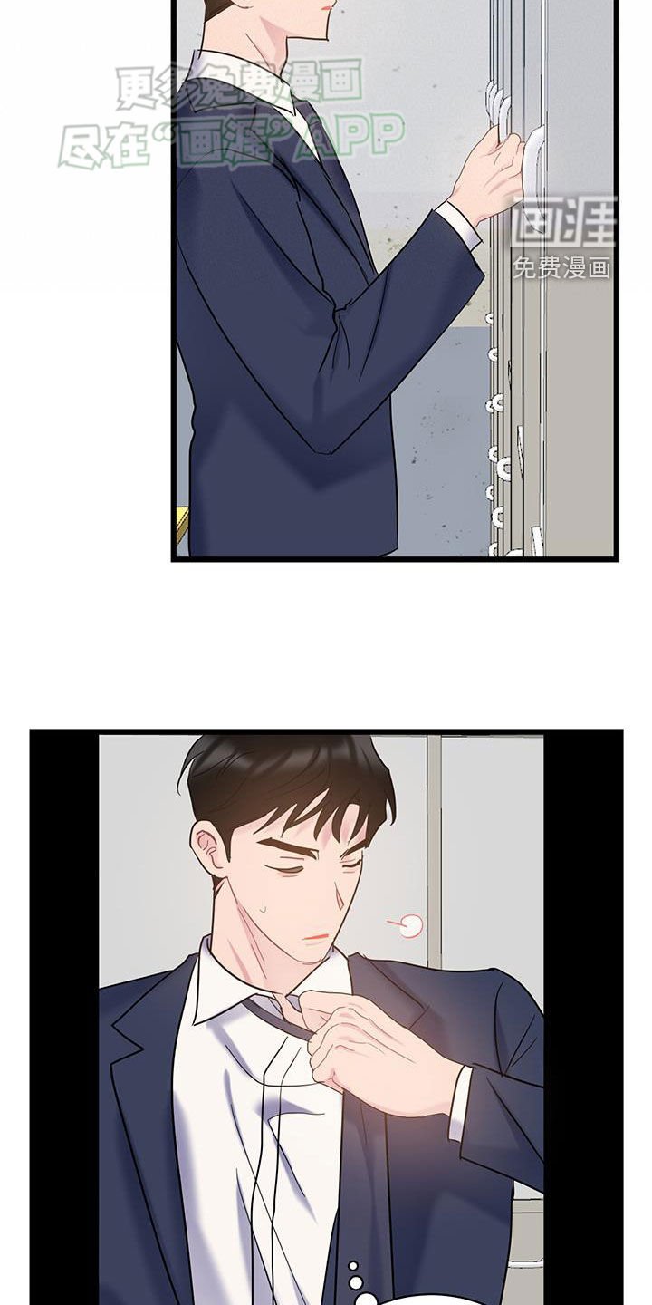 第104章：【第二季】就业难题