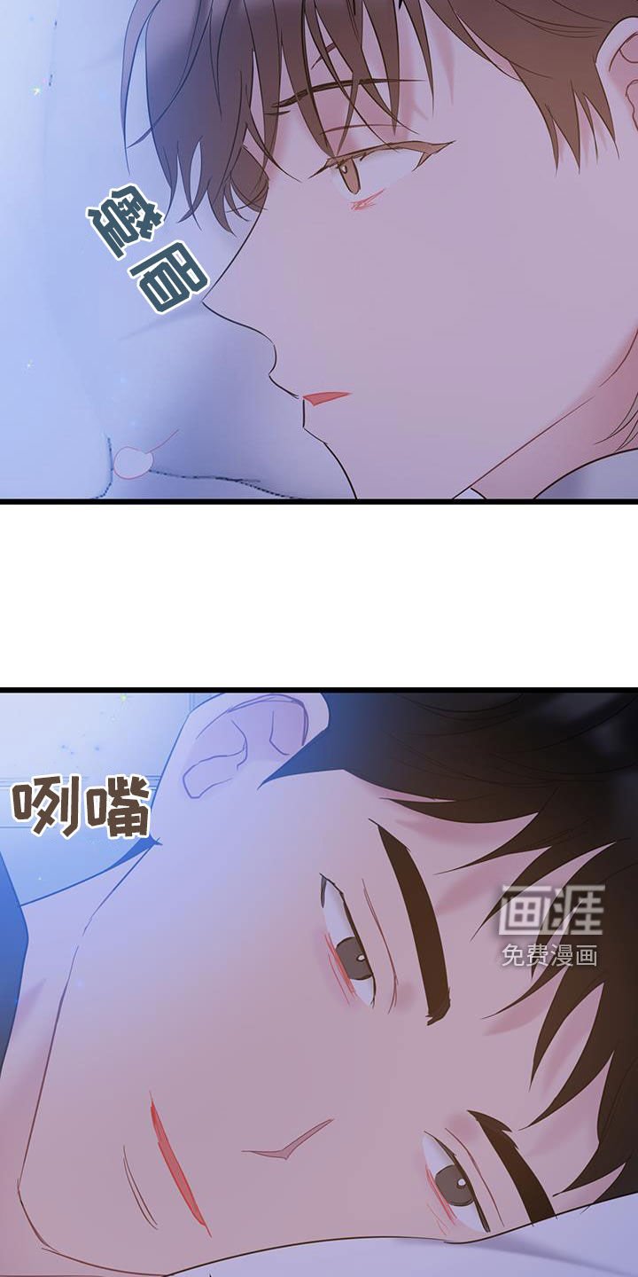 第105章：【第二季】兼职