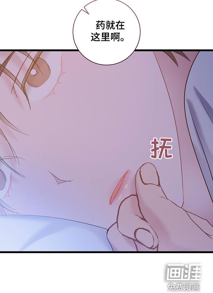 第105章：【第二季】兼职