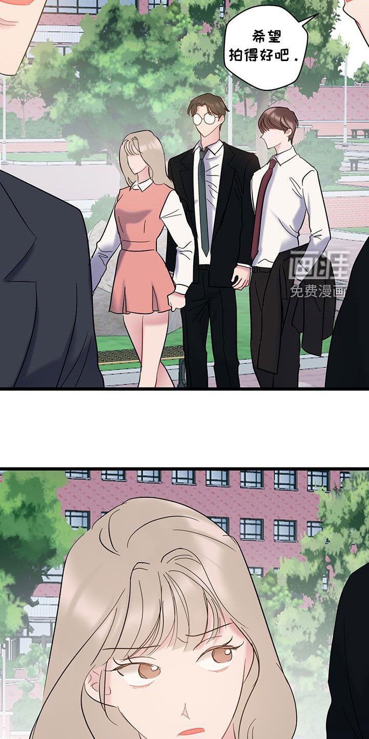 第106章：【第二季】没时间了