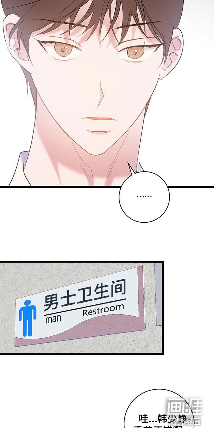 第106章：【第二季】没时间了