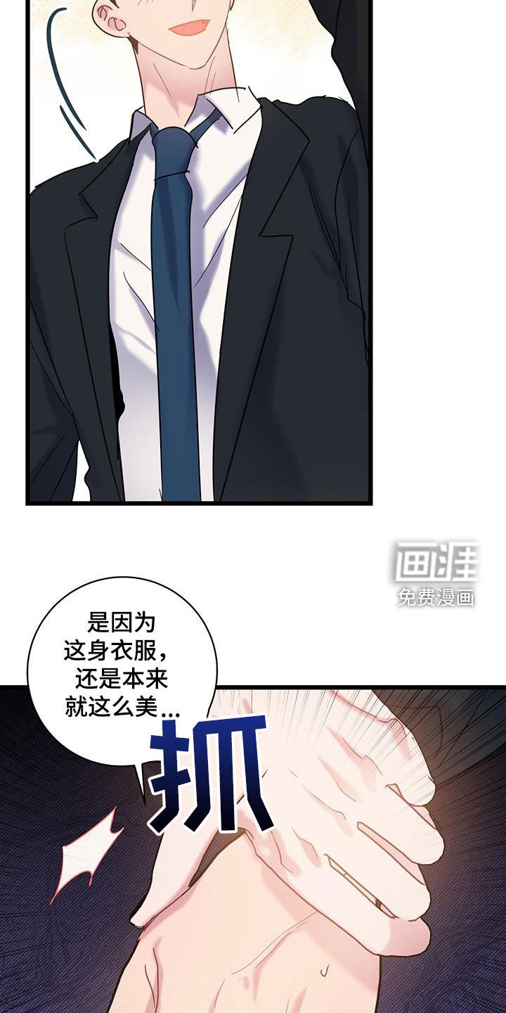 第106章：【第二季】没时间了