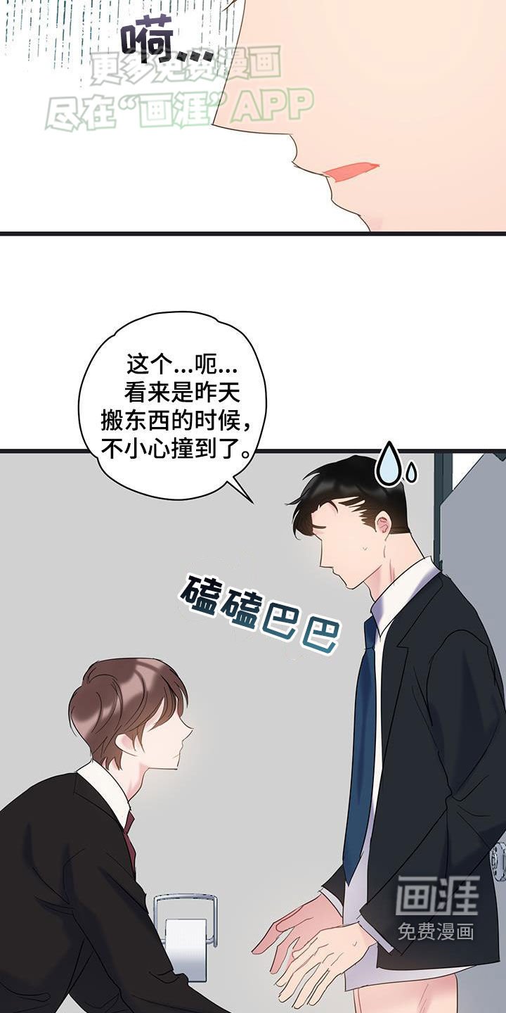 第107章：【第二季】合照