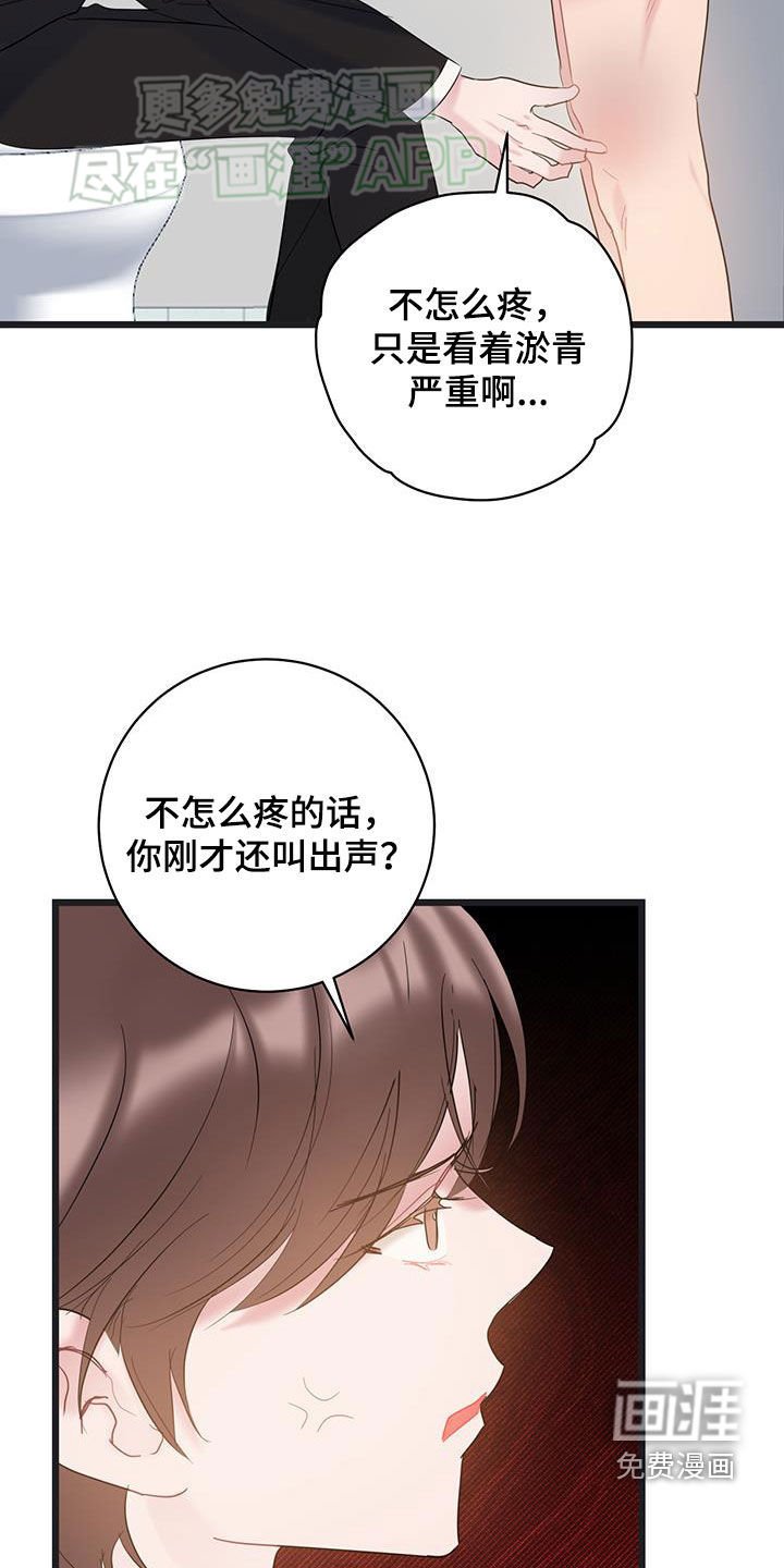 第107章：【第二季】合照