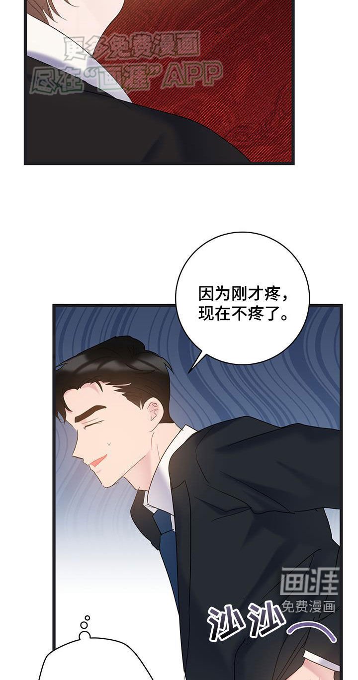 第107章：【第二季】合照