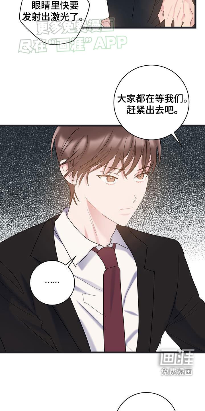 第107章：【第二季】合照