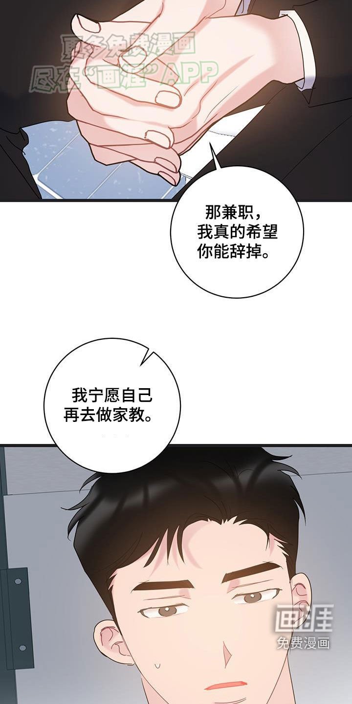 第107章：【第二季】合照