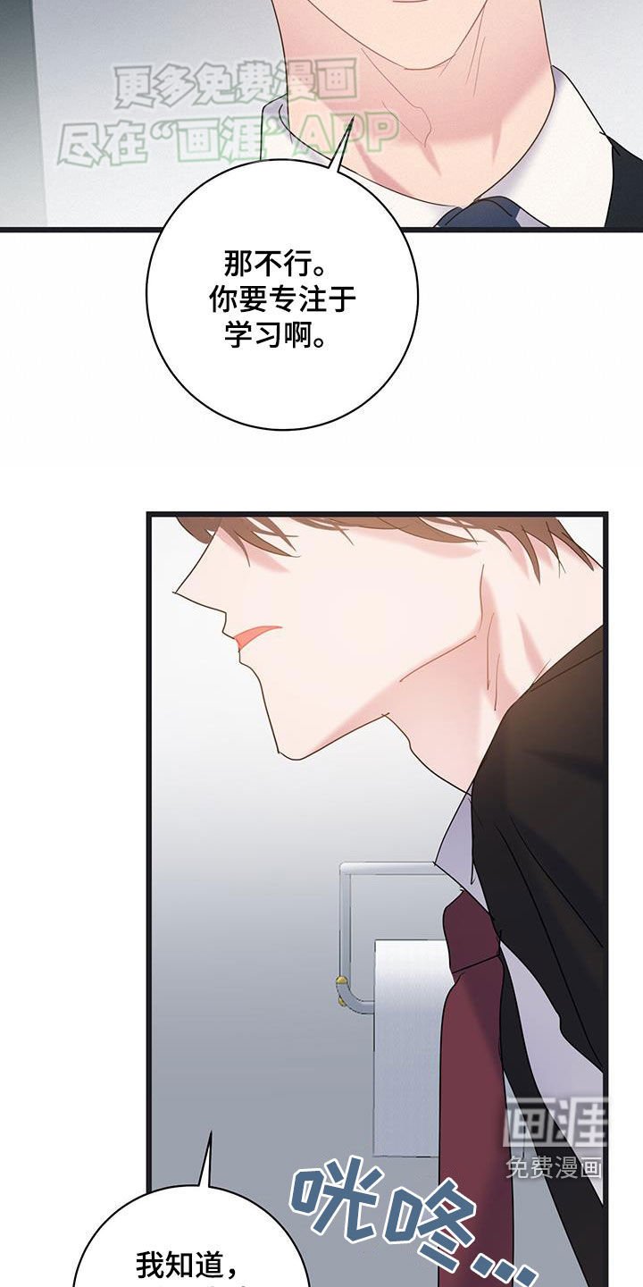 第107章：【第二季】合照