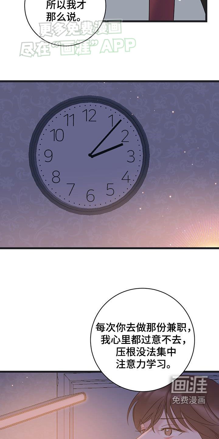 第107章：【第二季】合照