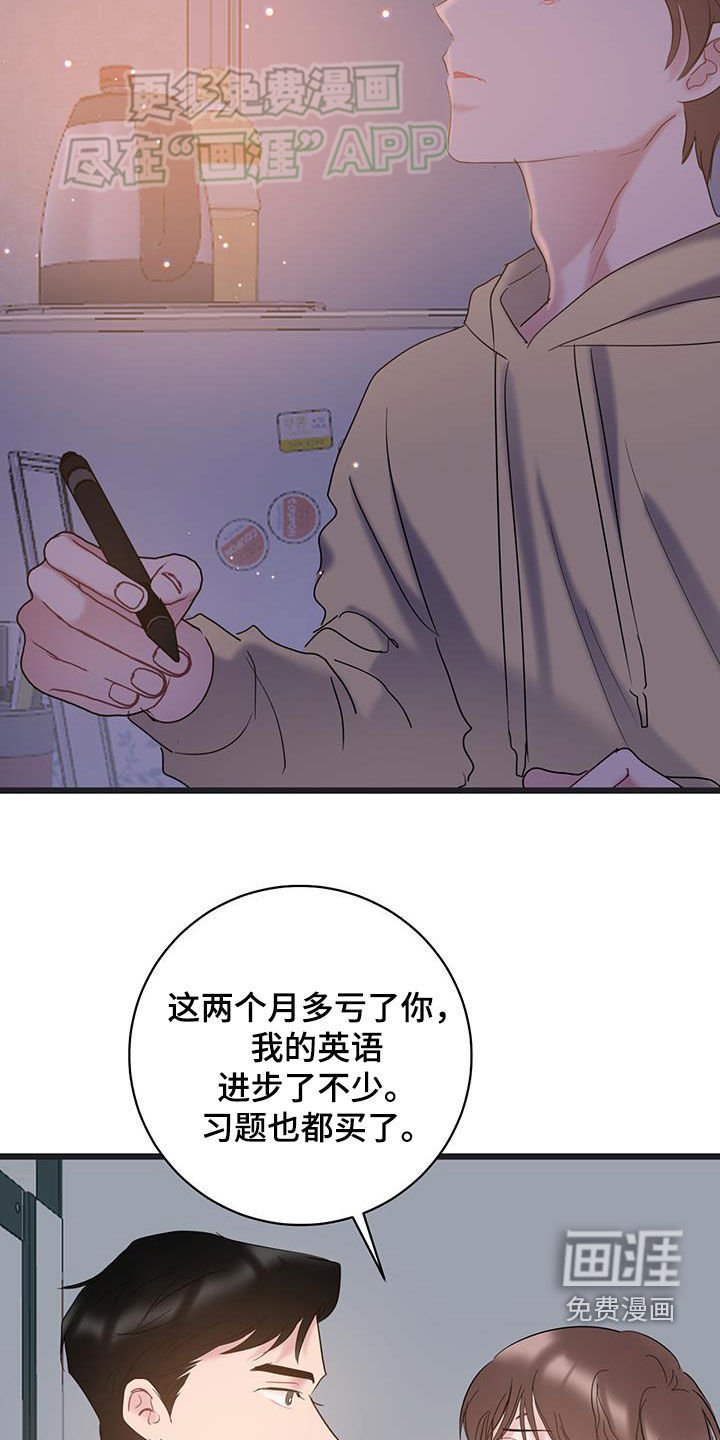 第107章：【第二季】合照
